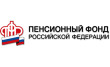 Управление ПФР в Зато г. Североморске Мурманской области